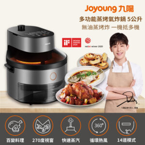 JOYOUNG Air Fryer/九阳智能空气炸锅SF951M