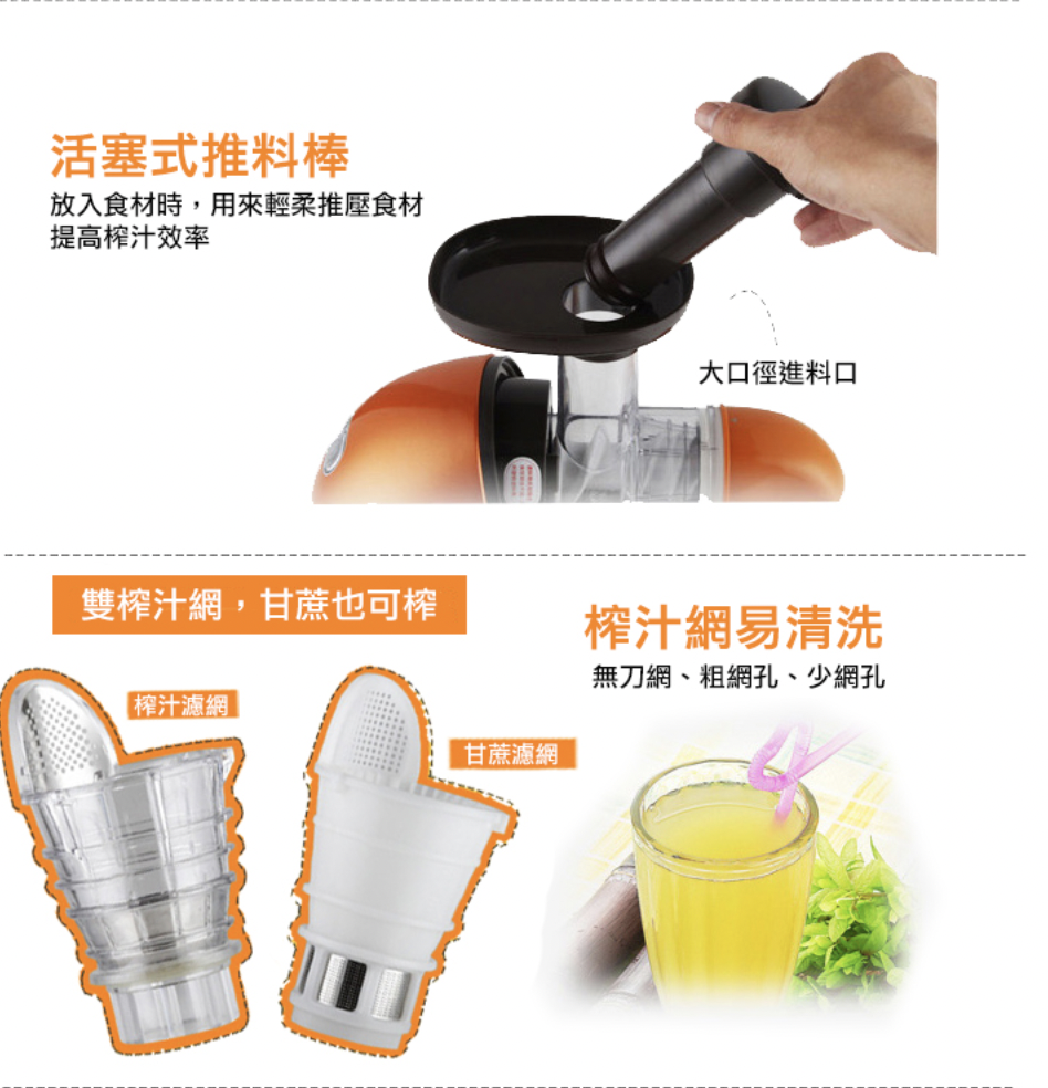 Joyoung JYZ-E15VM Juicer/ 九阳榨汁机 JYZ-E15VM