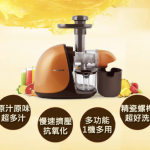 Joyoung JYZ-E15VM Juicer/ 九阳榨汁机 JYZ-E15VM